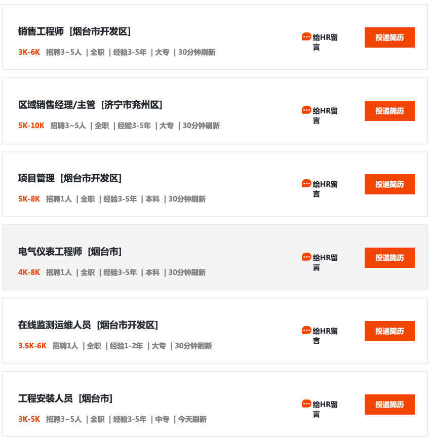 截屏2021-05-07 下午2.57.02.png